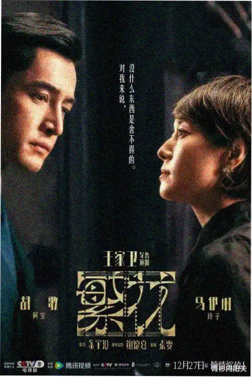 最新综艺节目西瓜视频在线观看